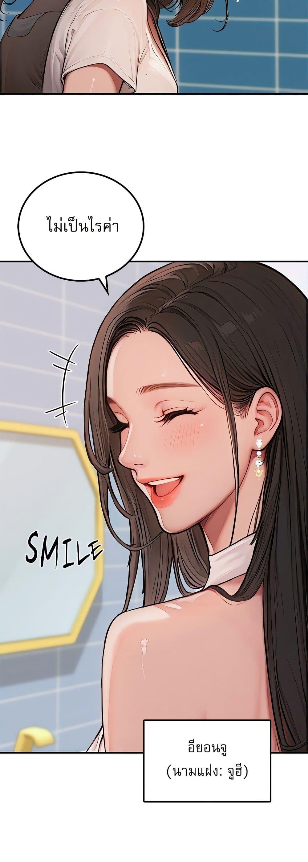 Doujin-Lc- อ่าน โดจิน มังฮวา เกาหลี ญี่ปุ่น จีน แปลไทย Paradox ตอนที่ 1 2 3 4 5 6 7 8 9 10 11 12 13 14 ฟรี ไม่มีโฆษณา อ่าน โดจิน Manhwa เกาหลี ญี่ปุ่น จีน เรามีครบ คัดมาให้เน้นๆ โดจิน 18+ รับประกันความฟินโดย  Doujin Lc