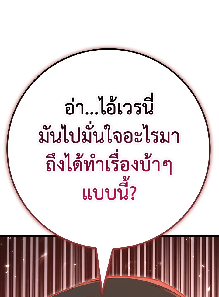Manga-lc-com อ่านมังงะ อ่านการ์ตูน ออนไลน์ ฟรี The Lord of Coins ตอนที่ 1 2 3 4 5 6 7 8 9 10 11 12 13 14 ฟรี ไม่มีโฆษณา Manga-lc - อ่าน มังงะ อ่าน การ์ตูน ออนไลน์ อ่านมังงะ ฟรี