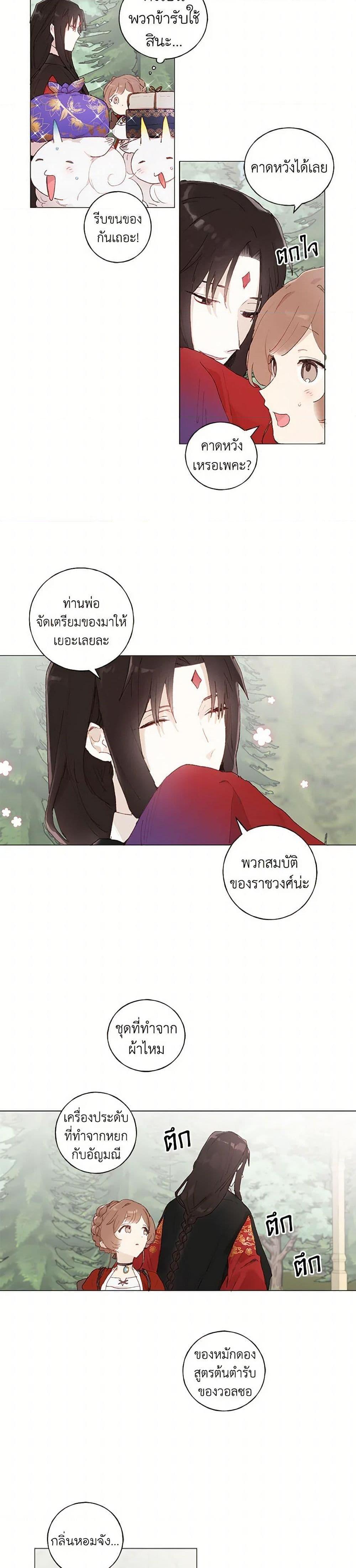 Manga-lc-com อ่านมังงะ อ่านการ์ตูน ออนไลน์ ฟรี My Teacher Has Chosen My Husband Candidates ตอนที่ 1 2 3 4 5 6 7 8 9 10 11 12 13 14 ฟรี ไม่มีโฆษณา Manga-lc - อ่าน มังงะ อ่าน การ์ตูน ออนไลน์ อ่านมังงะ ฟรี