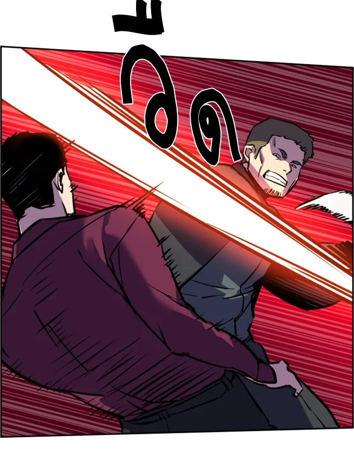 พี่ชายสายบอดี้การ์ด ตอนที่ 19 รูปที่ 106