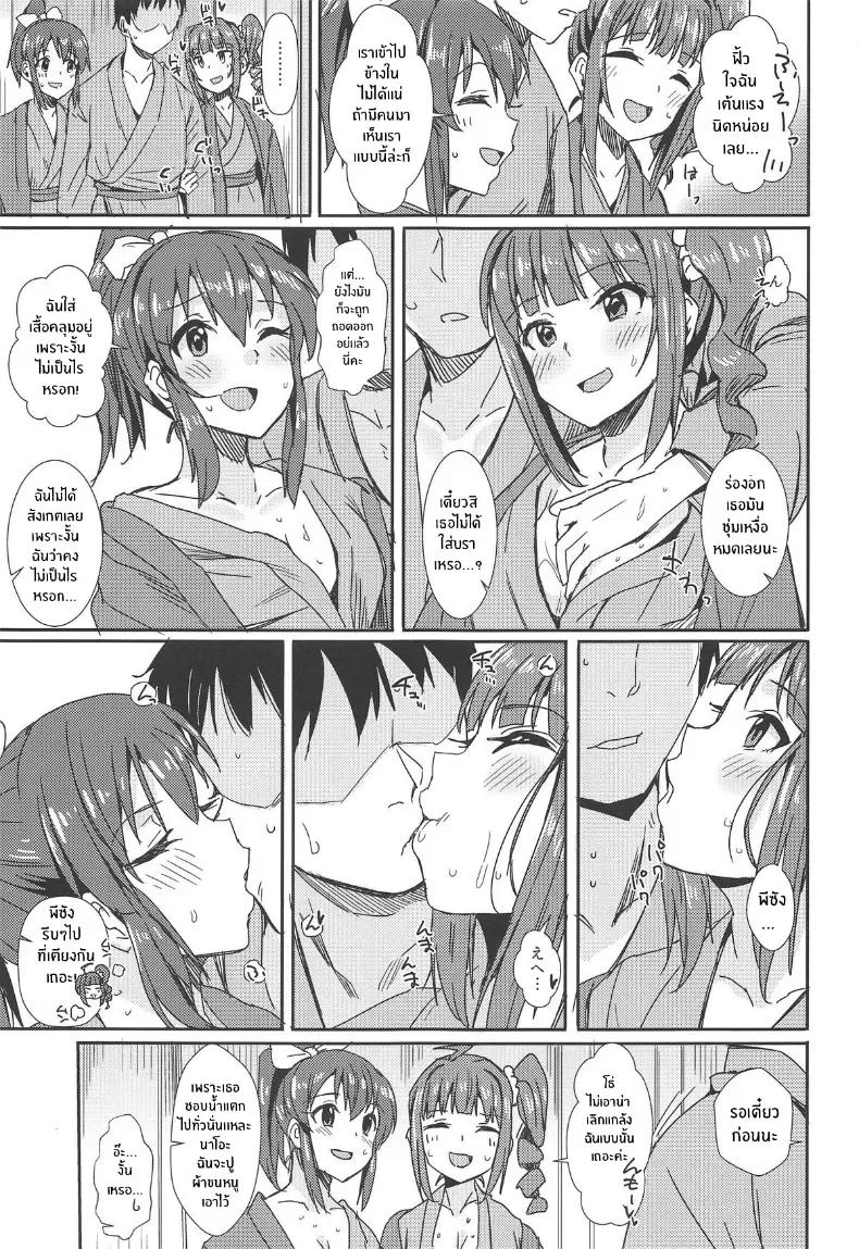 Doujin-Lc- อ่าน โดจิน มังฮวา เกาหลี ญี่ปุ่น จีน แปลไทย คืนนี้มานอนด้วยกันนะคะ ตอนที่ 1 2 3 4 5 6 7 8 9 10 11 12 13 14 ฟรี ไม่มีโฆษณา อ่าน โดจิน Manhwa เกาหลี ญี่ปุ่น จีน เรามีครบ คัดมาให้เน้นๆ โดจิน 18+ รับประกันความฟินโดย  Doujin Lc