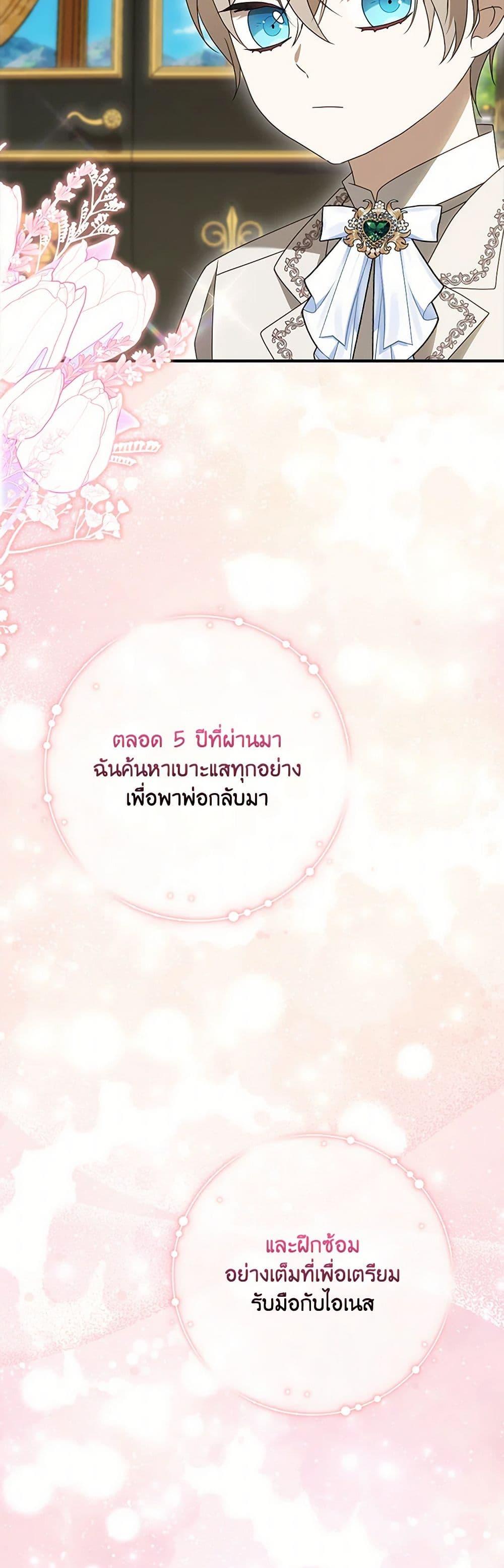 Manga-lc-com อ่านมังงะ อ่านการ์ตูน ออนไลน์ ฟรี The Gangster Baby of the Duke’s Family ตอนที่ 1 2 3 4 5 6 7 8 9 10 11 12 13 14 ฟรี ไม่มีโฆษณา Manga-lc - อ่าน มังงะ อ่าน การ์ตูน ออนไลน์ อ่านมังงะ ฟรี