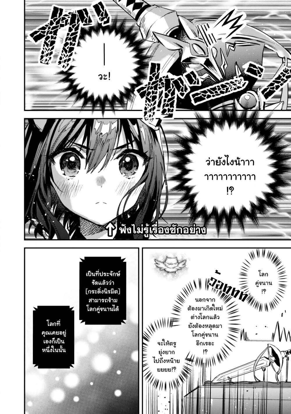 Manga-lc-com อ่านมังงะ อ่านการ์ตูน ออนไลน์ ฟรี Tensei Shitara Ken Deshita  Another Wish ตอนที่ 1 2 3 4 5 6 7 8 9 10 11 12 13 14 ฟรี ไม่มีโฆษณา Manga-lc - อ่าน มังงะ อ่าน การ์ตูน ออนไลน์ อ่านมังงะ ฟรี