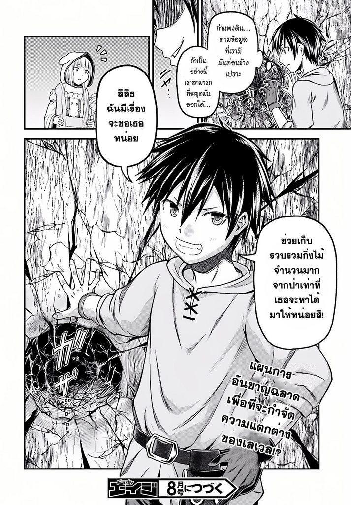 Manga-lc-com อ่านมังงะ อ่านการ์ตูน ออนไลน์ ฟรี Murabito desu ga Nani ka ตอนที่ 1 2 3 4 5 6 7 8 9 10 11 12 13 14 ฟรี ไม่มีโฆษณา Manga-lc - อ่าน มังงะ อ่าน การ์ตูน ออนไลน์ อ่านมังงะ ฟรี