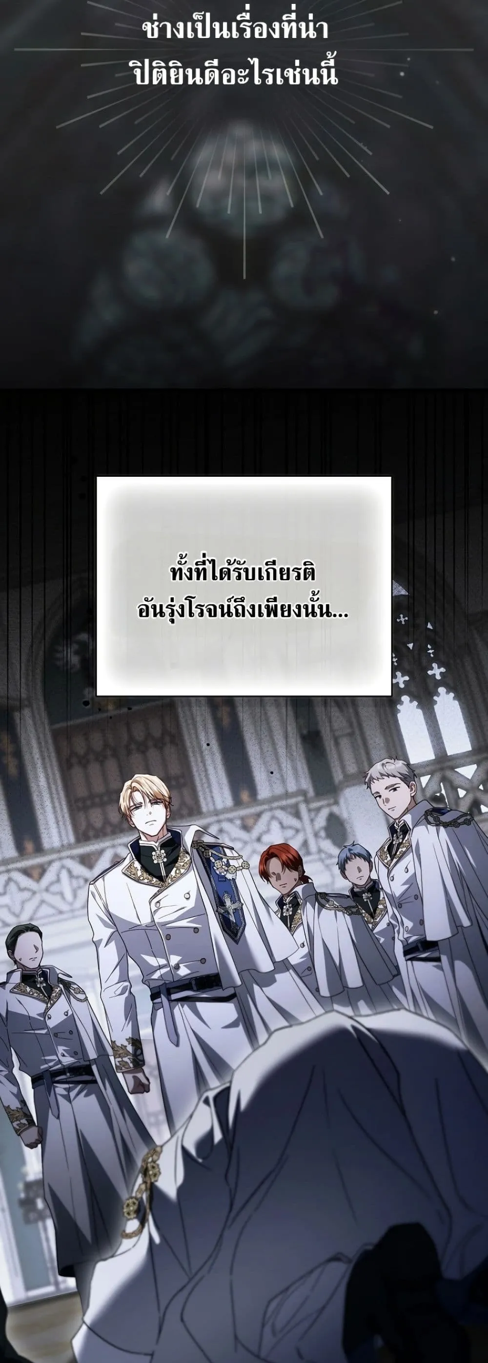 Manga-lc-com อ่านมังงะ อ่านการ์ตูน ออนไลน์ ฟรี My Husband Was Clearly a Paladin ตอนที่ 1 2 3 4 5 6 7 8 9 10 11 12 13 14 ฟรี ไม่มีโฆษณา Manga-lc - อ่าน มังงะ อ่าน การ์ตูน ออนไลน์ อ่านมังงะ ฟรี