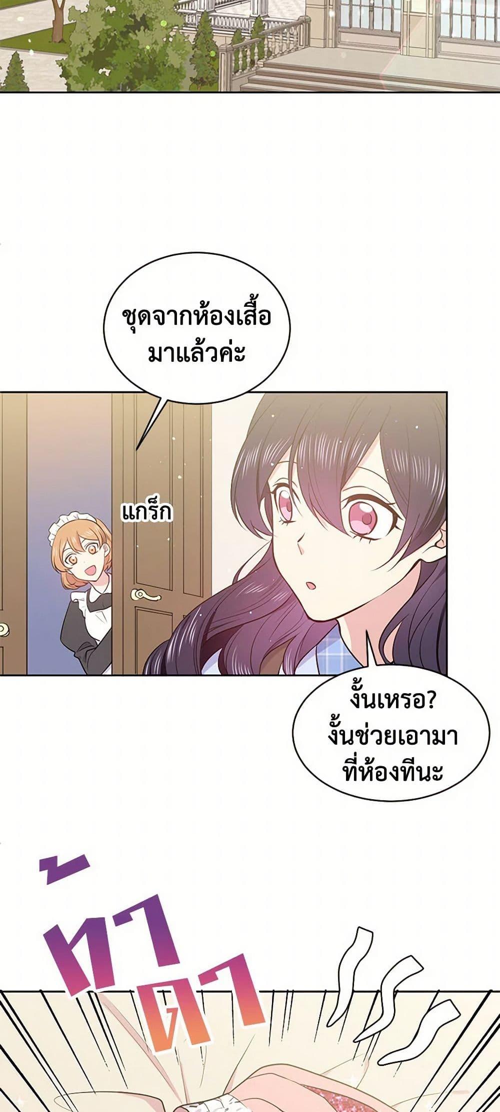 Manga-lc-com อ่านมังงะ อ่านการ์ตูน ออนไลน์ ฟรี My Goal is to Live a Long ตอนที่ 1 2 3 4 5 6 7 8 9 10 11 12 13 14 ฟรี ไม่มีโฆษณา Manga-lc - อ่าน มังงะ อ่าน การ์ตูน ออนไลน์ อ่านมังงะ ฟรี