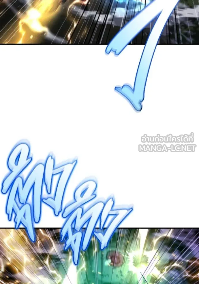 โกดังลับหลังโลกแตก ตอนที่ 46 รูปที่ 54