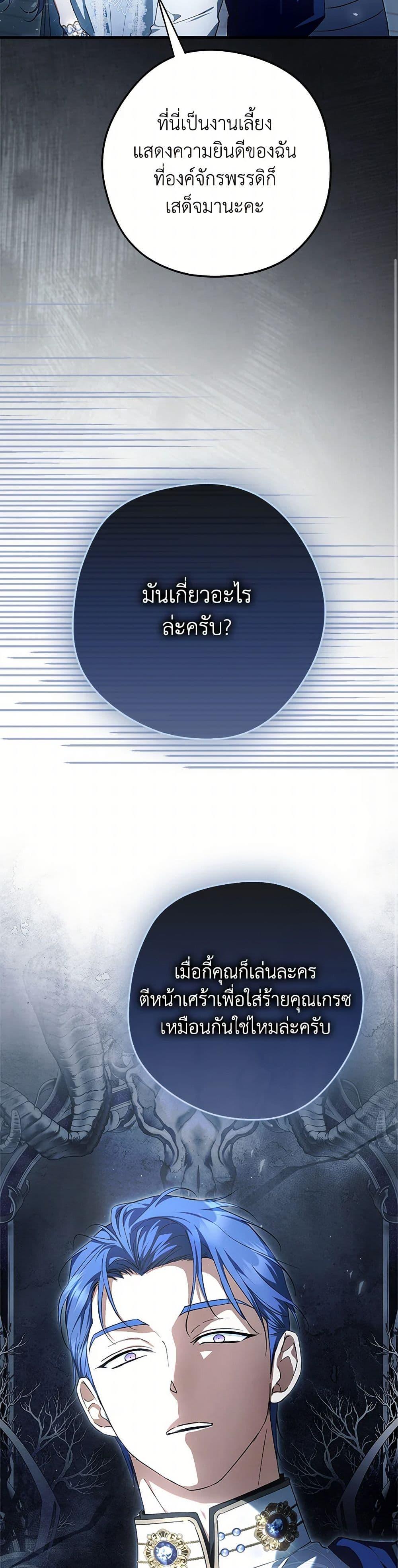 Manga-lc-com อ่านมังงะ อ่านการ์ตูน ออนไลน์ ฟรี An Extra Stole the Male Leads ตอนที่ 1 2 3 4 5 6 7 8 9 10 11 12 13 14 ฟรี ไม่มีโฆษณา Manga-lc - อ่าน มังงะ อ่าน การ์ตูน ออนไลน์ อ่านมังงะ ฟรี