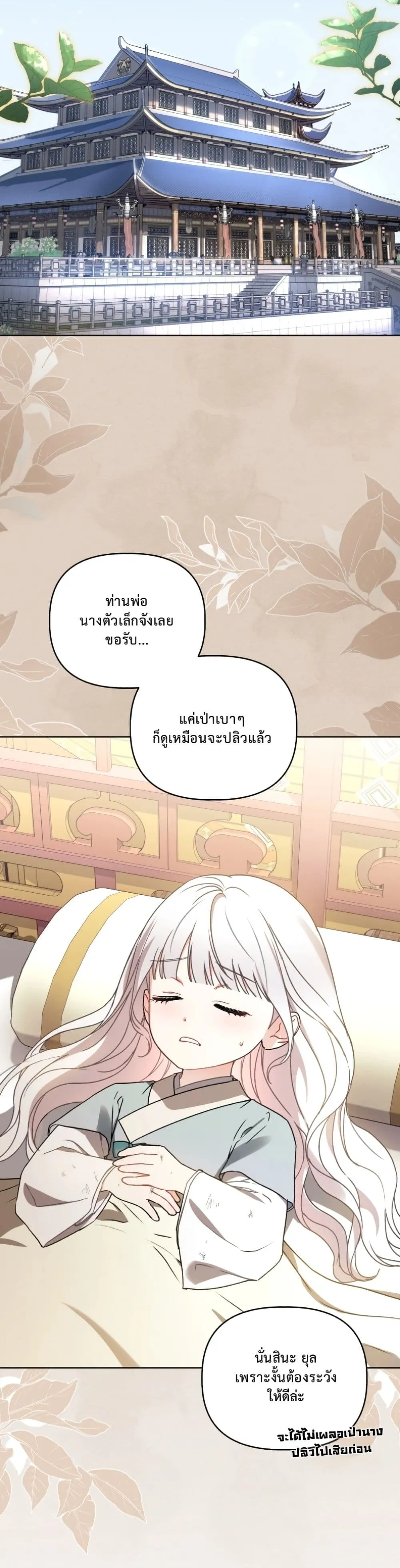 Manga-lc-com อ่านมังงะ อ่านการ์ตูน ออนไลน์ ฟรี The White Tiger Clan Little Fluff ตอนที่ 1 2 3 4 5 6 7 8 9 10 11 12 13 14 ฟรี ไม่มีโฆษณา Manga-lc - อ่าน มังงะ อ่าน การ์ตูน ออนไลน์ อ่านมังงะ ฟรี