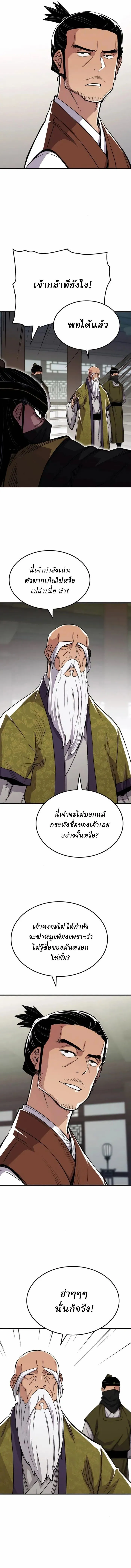 Manga-lc-com อ่านมังงะ อ่านการ์ตูน ออนไลน์ ฟรี Reborn As The Heavenly Demon ตอนที่ 1 2 3 4 5 6 7 8 9 10 11 12 13 14 ฟรี ไม่มีโฆษณา Manga-lc - อ่าน มังงะ อ่าน การ์ตูน ออนไลน์ อ่านมังงะ ฟรี