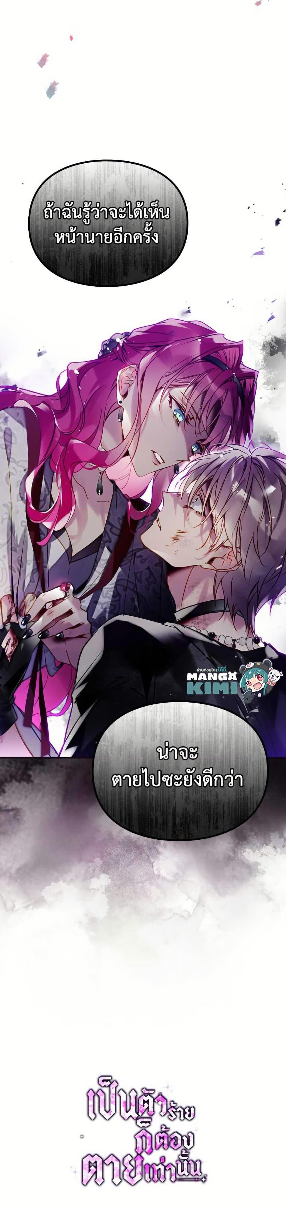 Manga-lc-com อ่านมังงะ อ่านการ์ตูน ออนไลน์ ฟรี Death Is The Only Ending For The Villainess ตอนที่ 1 2 3 4 5 6 7 8 9 10 11 12 13 14 ฟรี ไม่มีโฆษณา Manga-lc - อ่าน มังงะ อ่าน การ์ตูน ออนไลน์ อ่านมังงะ ฟรี