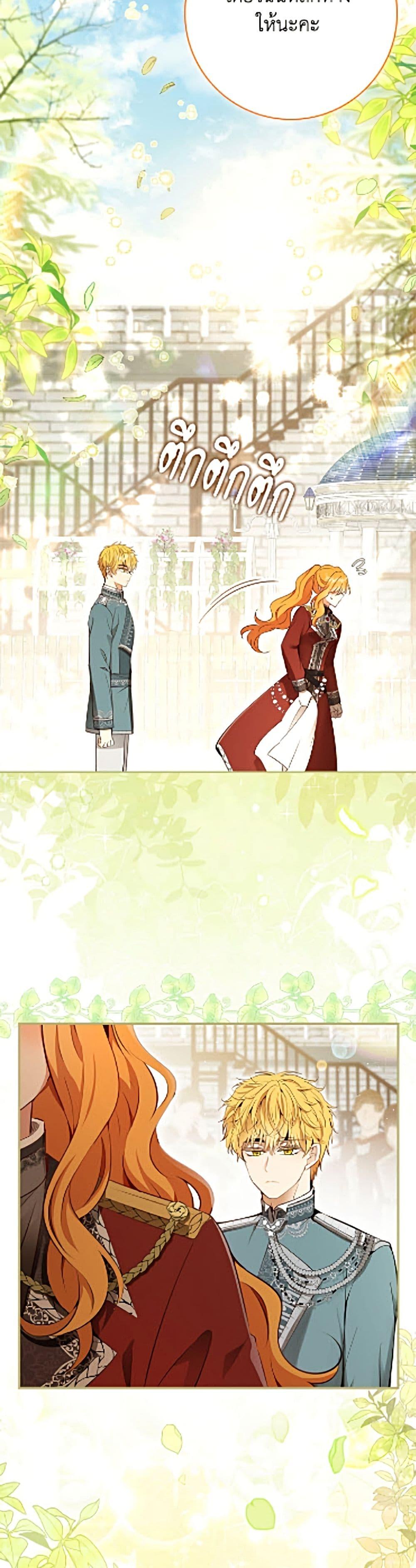 Manga-lc-com อ่านมังงะ อ่านการ์ตูน ออนไลน์ ฟรี Baby Squirrel Is Good at Everything ตอนที่ 1 2 3 4 5 6 7 8 9 10 11 12 13 14 ฟรี ไม่มีโฆษณา Manga-lc - อ่าน มังงะ อ่าน การ์ตูน ออนไลน์ อ่านมังงะ ฟรี