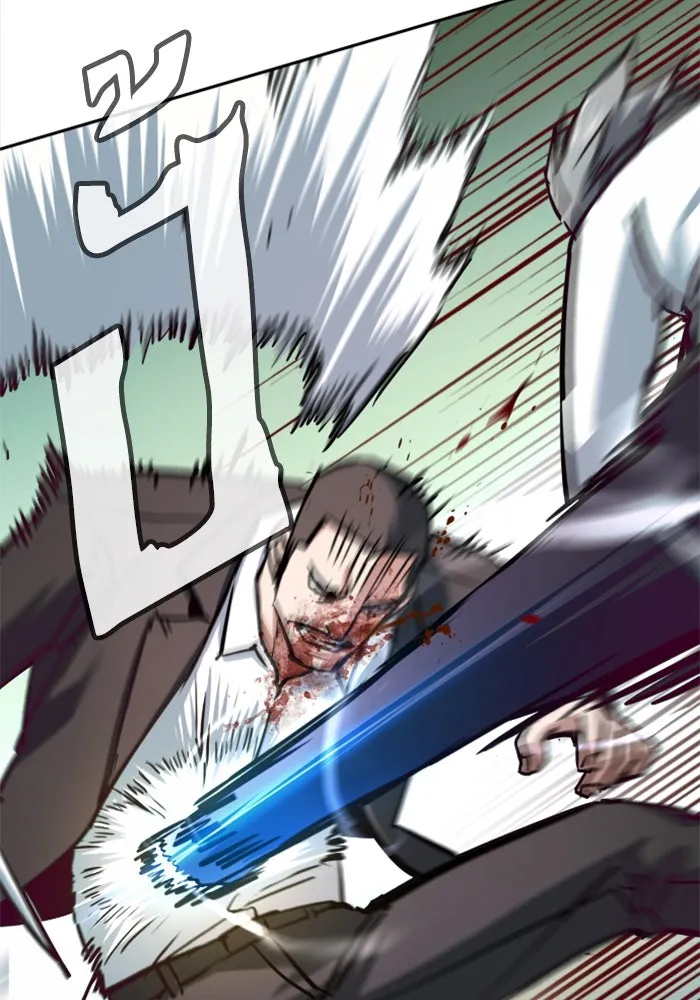 พี่ชายสายบอดี้การ์ด ตอนที่ 232 รูปที่ 89