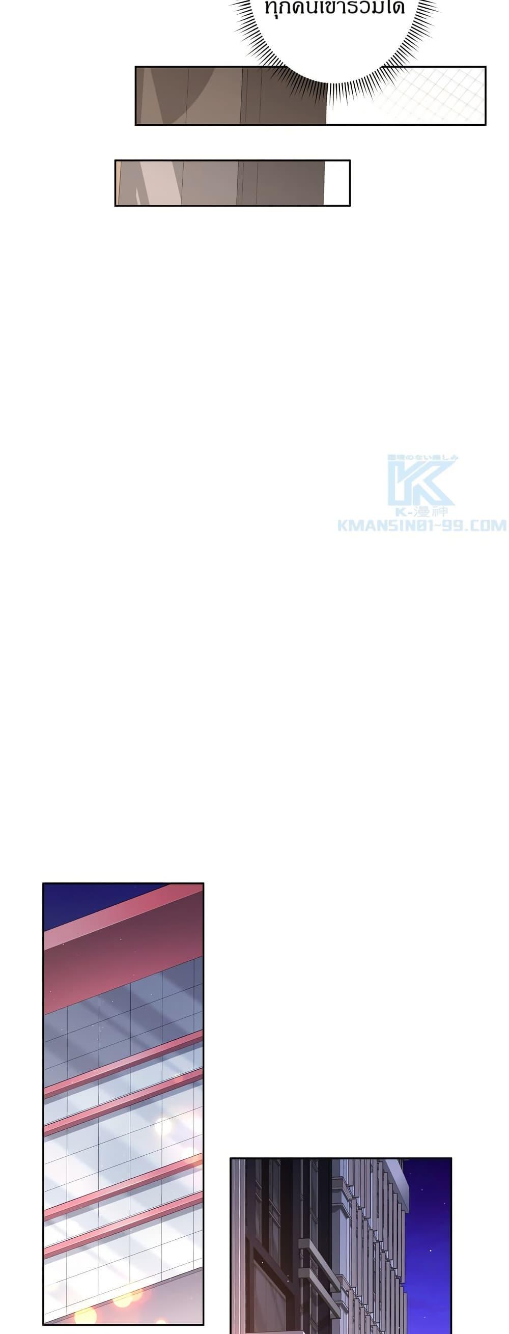 Manga-lc-com อ่านมังงะ อ่านการ์ตูน ออนไลน์ ฟรี The Female Lead Acquires Cheat Skills ตอนที่ 1 2 3 4 5 6 7 8 9 10 11 12 13 14 ฟรี ไม่มีโฆษณา Manga-lc - อ่าน มังงะ อ่าน การ์ตูน ออนไลน์ อ่านมังงะ ฟรี