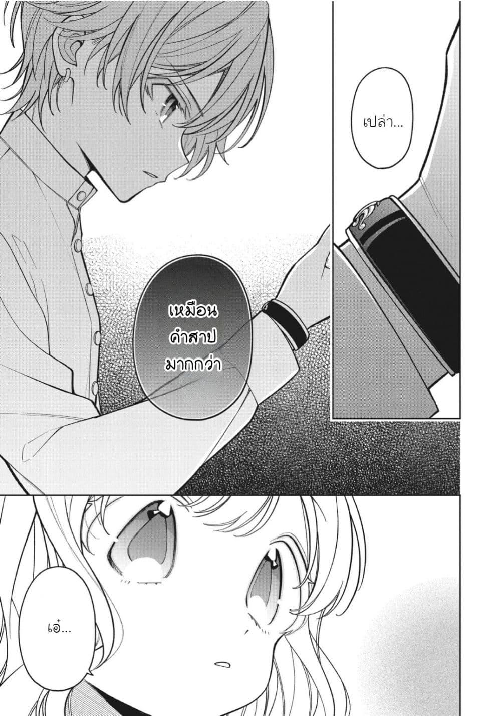 Manga-lc-com อ่านมังงะ อ่านการ์ตูน ออนไลน์ ฟรี Koushaku-ke no Aisare Nise Youjo ตอนที่ 1 2 3 4 5 6 7 8 9 10 11 12 13 14 ฟรี ไม่มีโฆษณา Manga-lc - อ่าน มังงะ อ่าน การ์ตูน ออนไลน์ อ่านมังงะ ฟรี