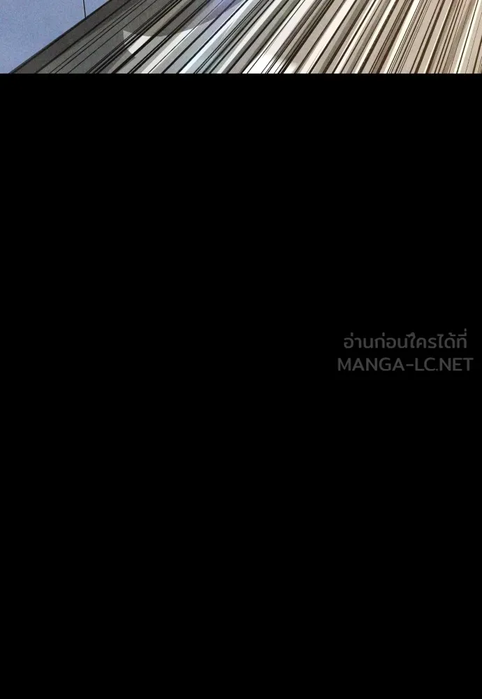 อาชญากรวัยเยาว์ ตอนที่ 68 เดนนรก รูปที่ 132