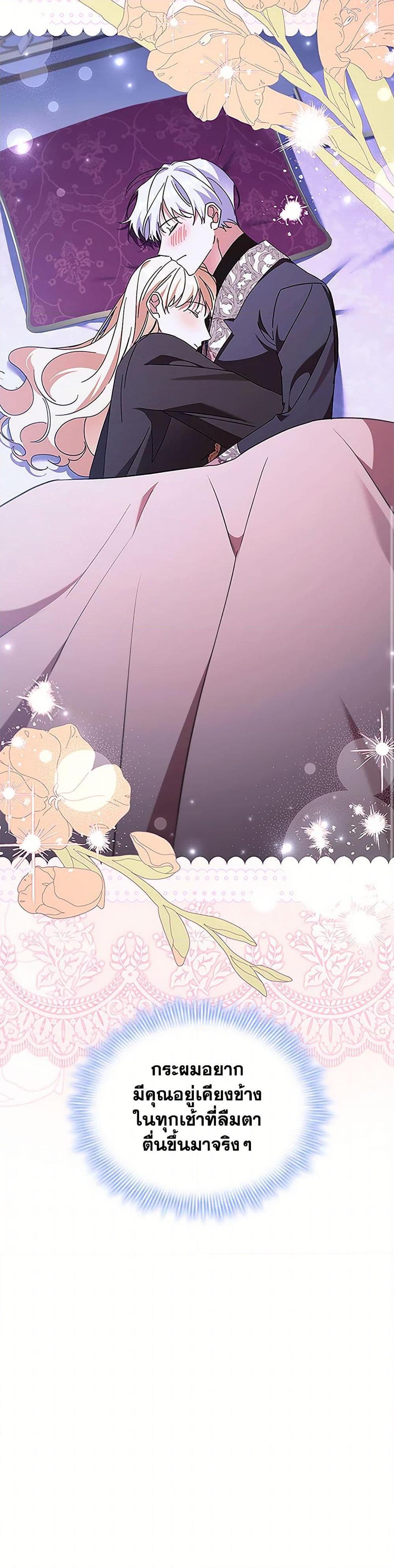 Manga-lc-com อ่านมังงะ อ่านการ์ตูน ออนไลน์ ฟรี The Beloved Little Princess ตอนที่ 1 2 3 4 5 6 7 8 9 10 11 12 13 14 ฟรี ไม่มีโฆษณา Manga-lc - อ่าน มังงะ อ่าน การ์ตูน ออนไลน์ อ่านมังงะ ฟรี