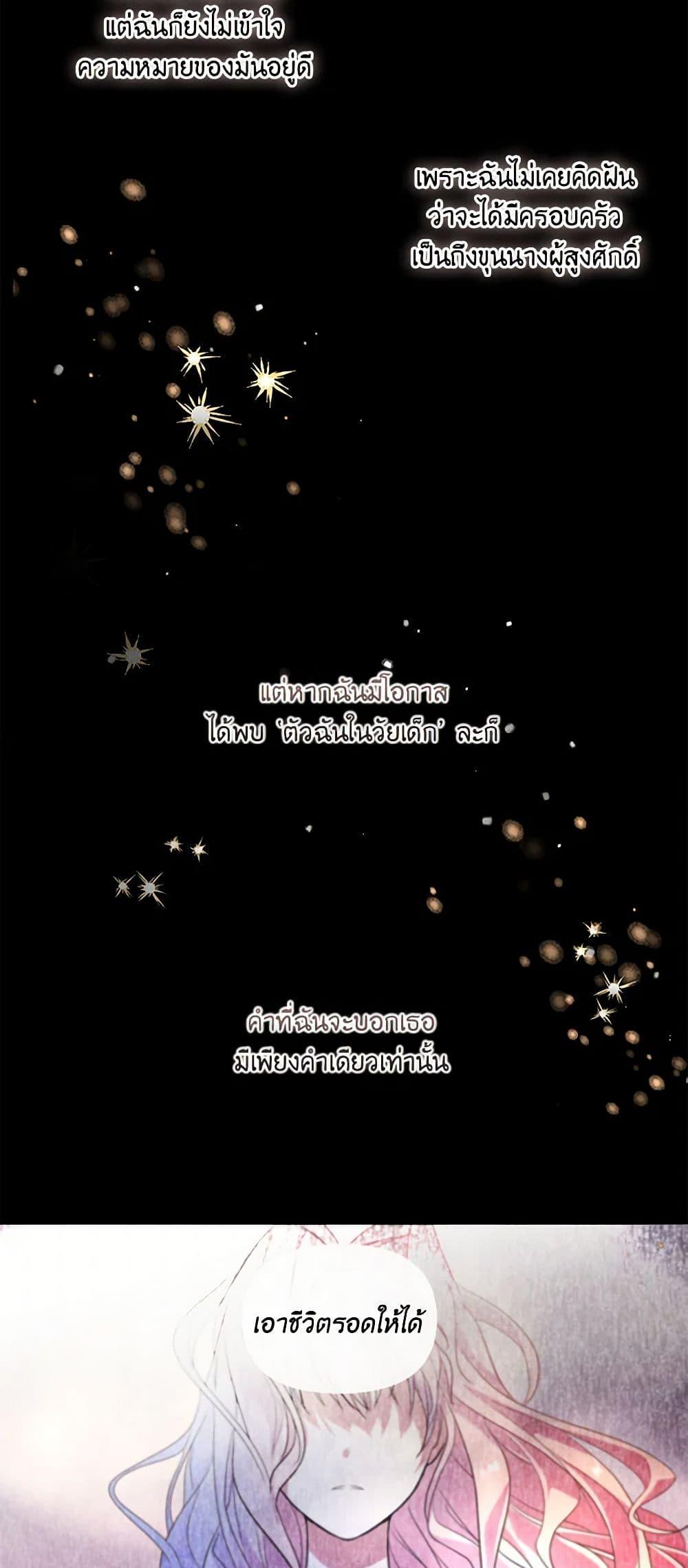 Manga-lc-com อ่านมังงะ อ่านการ์ตูน ออนไลน์ ฟรี Our Little Empress ตอนที่ 1 2 3 4 5 6 7 8 9 10 11 12 13 14 ฟรี ไม่มีโฆษณา Manga-lc - อ่าน มังงะ อ่าน การ์ตูน ออนไลน์ อ่านมังงะ ฟรี