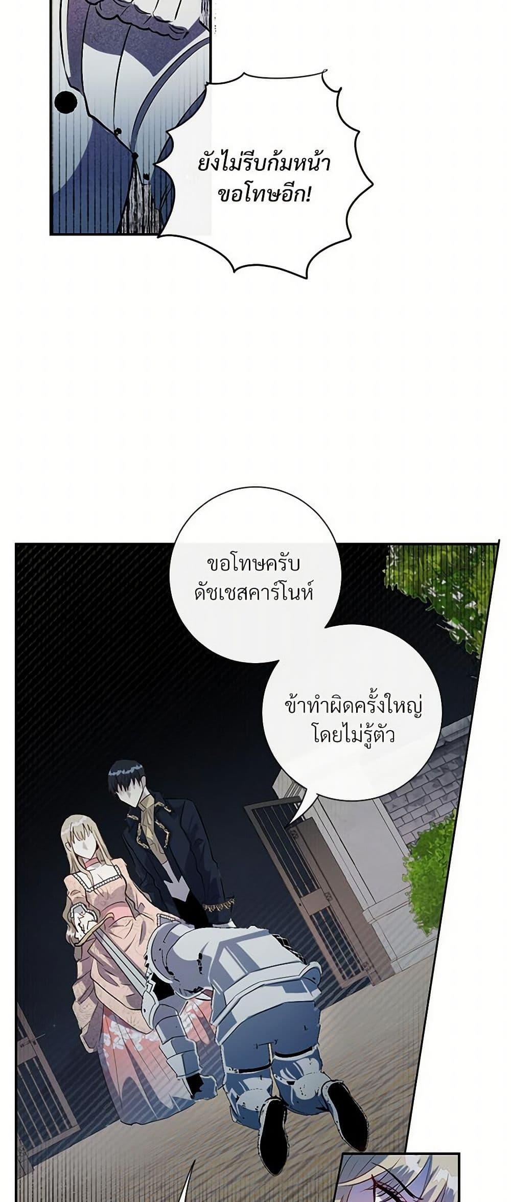 Manga-lc-com อ่านมังงะ อ่านการ์ตูน ออนไลน์ ฟรี Please Don’t Eat Me! ตอนที่ 1 2 3 4 5 6 7 8 9 10 11 12 13 14 ฟรี ไม่มีโฆษณา Manga-lc - อ่าน มังงะ อ่าน การ์ตูน ออนไลน์ อ่านมังงะ ฟรี