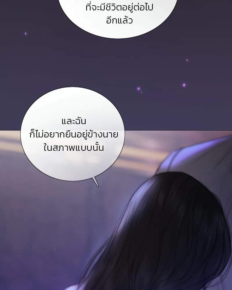 เซเรน่า ตอนที่ 135 รูปที่ 49