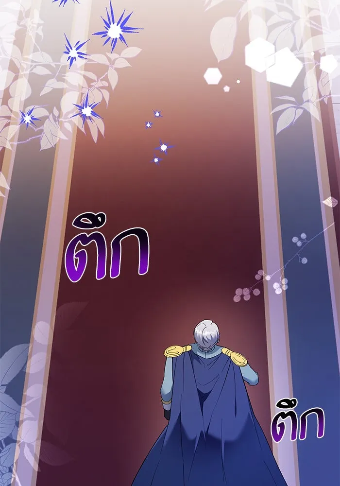 หวานใจสุดโหดโหมดเชื่อง ตอนที่ 70 รูปที่ 89