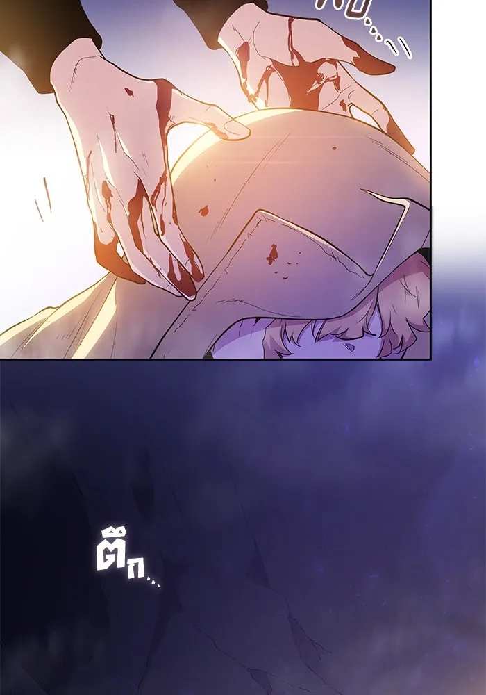 ฟิลเลียโรเซ่กับคำทำนายแห่งมงกุฎหนาม ตอนที่ 34 รูปที่ 44