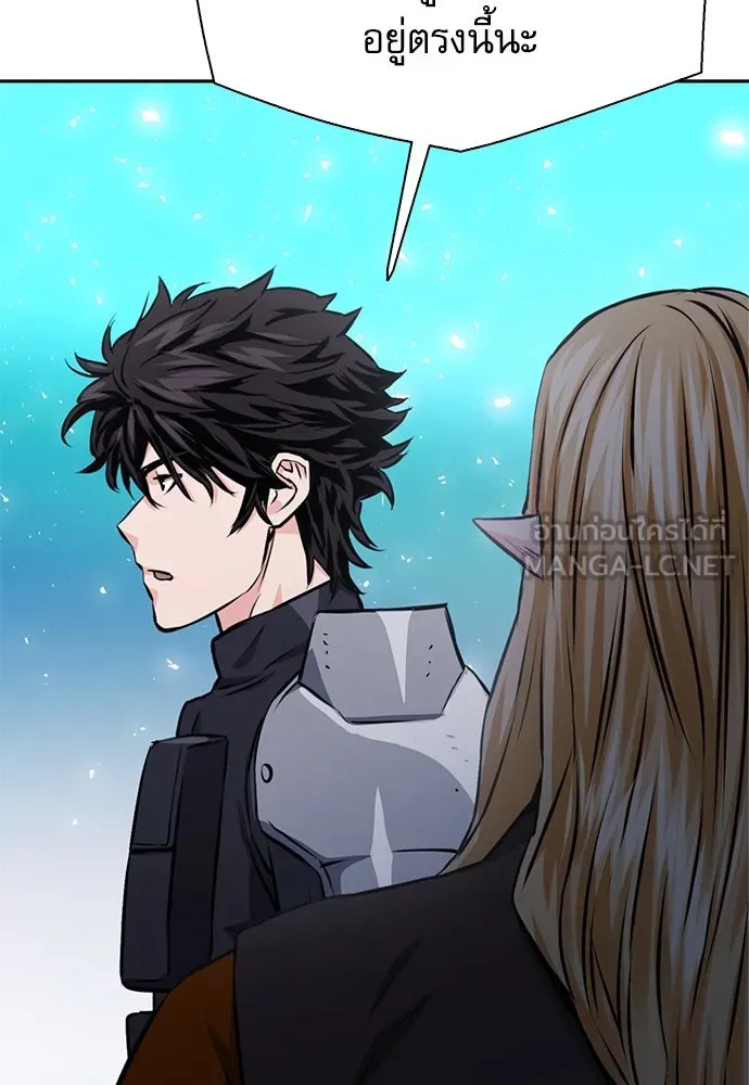 ดรูอิดแห่งสถานีโซล ตอนที่ 114 รูปที่ 108