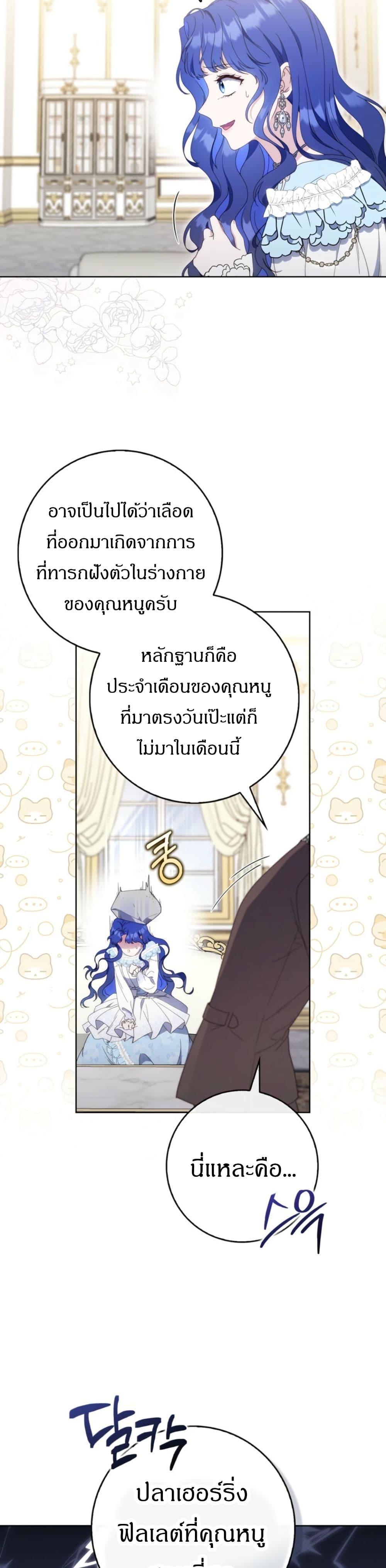Manga-lc-com อ่านมังงะ อ่านการ์ตูน ออนไลน์ ฟรี My First Time as a Mother ตอนที่ 1 2 3 4 5 6 7 8 9 10 11 12 13 14 ฟรี ไม่มีโฆษณา Manga-lc - อ่าน มังงะ อ่าน การ์ตูน ออนไลน์ อ่านมังงะ ฟรี