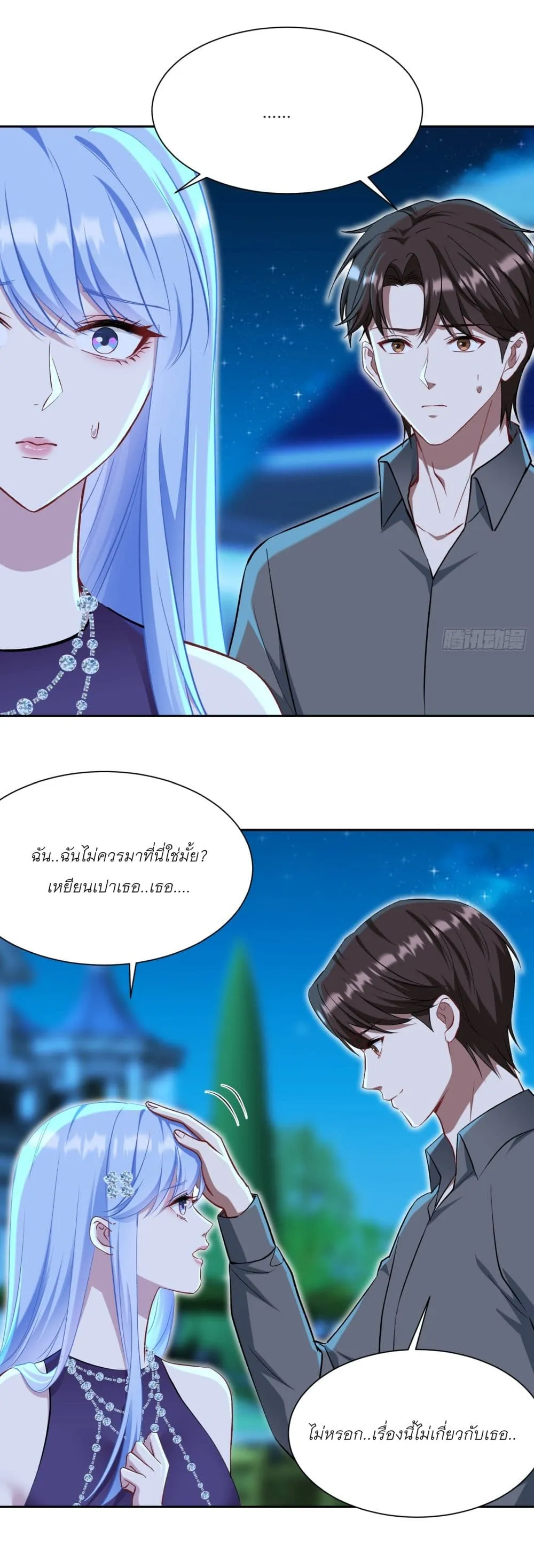 Manga-lc-com อ่านมังงะ อ่านการ์ตูน ออนไลน์ ฟรี Became a Billionaire After Dog Licking Improperly ตอนที่ 1 2 3 4 5 6 7 8 9 10 11 12 13 14 ฟรี ไม่มีโฆษณา Manga-lc - อ่าน มังงะ อ่าน การ์ตูน ออนไลน์ อ่านมังงะ ฟรี