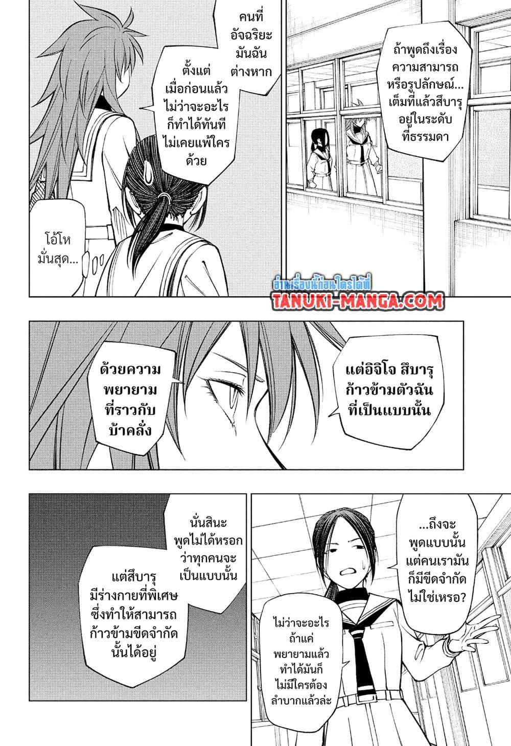 Manga-lc-com อ่านมังงะ อ่านการ์ตูน ออนไลน์ ฟรี Kill Blue ตอนที่ 1 2 3 4 5 6 7 8 9 10 11 12 13 14 ฟรี ไม่มีโฆษณา Manga-lc - อ่าน มังงะ อ่าน การ์ตูน ออนไลน์ อ่านมังงะ ฟรี