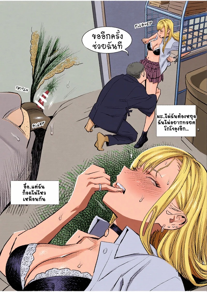 Doujin-Lc- อ่าน โดจิน มังฮวา เกาหลี ญี่ปุ่น จีน แปลไทย ทำบุญทำทานให้คนแก่  [Yukiyoshi Mamizu] Dressing in Love Parts 1 and 2 (Sono Bisque Doll wa Koi o Suru) ตอนที่ 1 ฟรี ไม่มีโฆษณา อ่าน โดจิน Manhwa เกาหลี ญี่ปุ่น จีน เรามีครบ คัดมาให้เน้นๆ โดจิน 18+ รับประกันความฟินโดย Doujin Lc