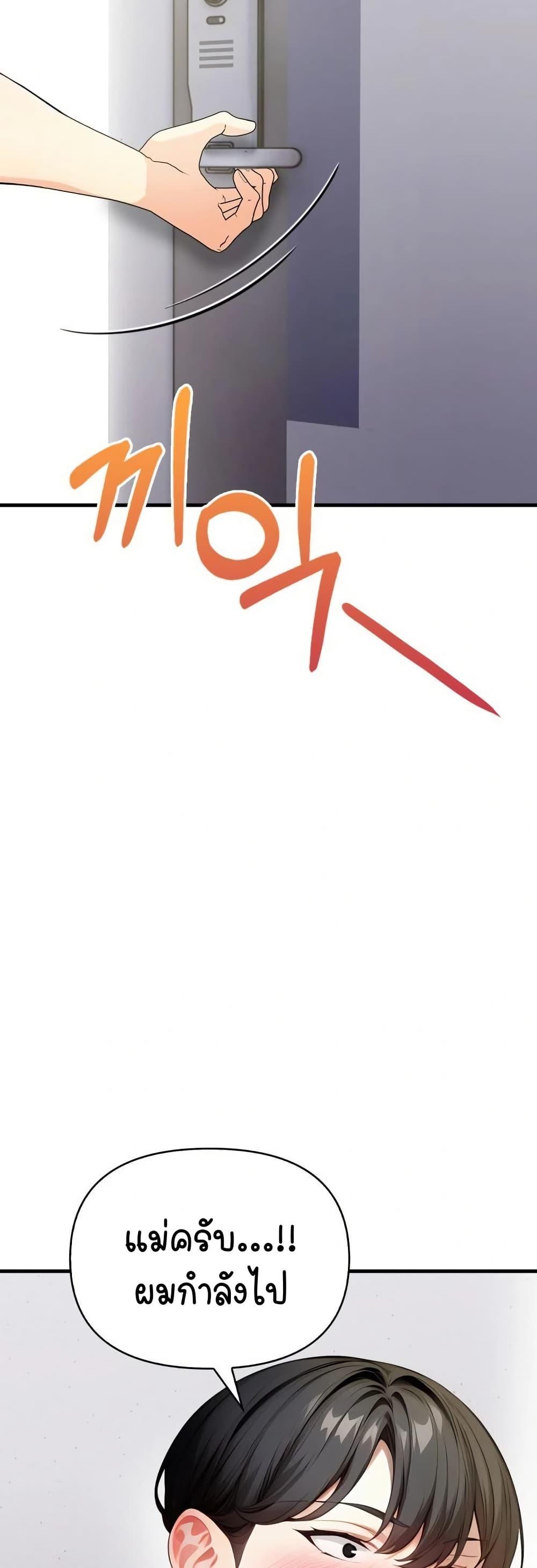 Doujin-Lc- อ่าน โดจิน มังฮวา เกาหลี ญี่ปุ่น จีน แปลไทย Light Instead ตอนที่ 1 2 3 4 5 6 7 8 9 10 11 12 13 14 ฟรี ไม่มีโฆษณา อ่าน โดจิน Manhwa เกาหลี ญี่ปุ่น จีน เรามีครบ คัดมาให้เน้นๆ โดจิน 18+ รับประกันความฟินโดย  Doujin Lc
