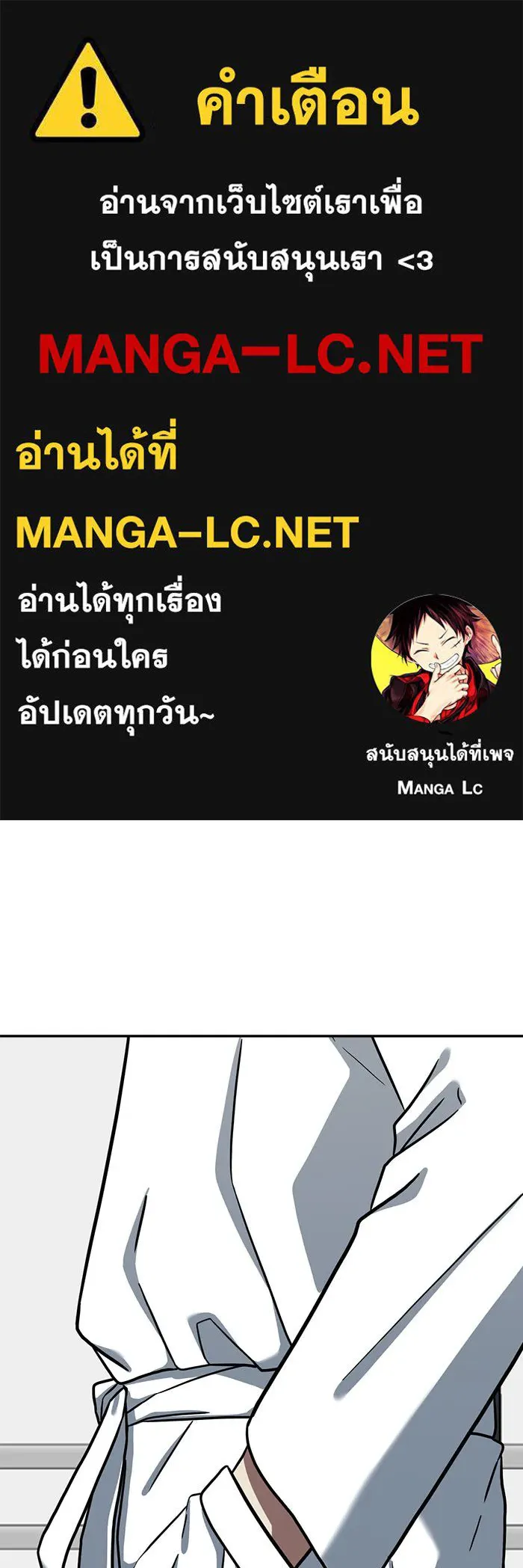 ช่วยเปลี่ยนฉันที ตอนที่ 55. ยอมินซอ 5 รูปที่ 1