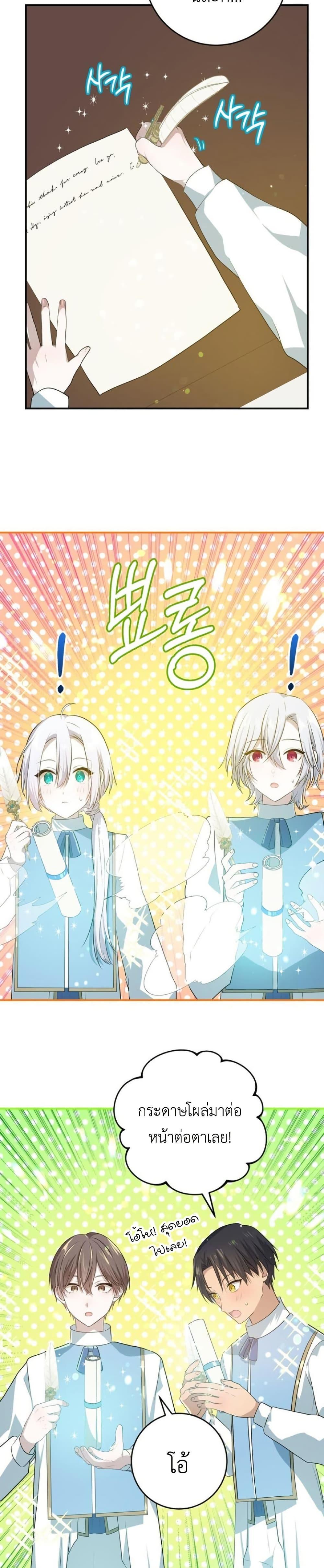 Manga-lc-com อ่านมังงะ อ่านการ์ตูน ออนไลน์ ฟรี My Childhood Friends Are trying to Kill Me ตอนที่ 1 2 3 4 5 6 7 8 9 10 11 12 13 14 ฟรี ไม่มีโฆษณา Manga-lc - อ่าน มังงะ อ่าน การ์ตูน ออนไลน์ อ่านมังงะ ฟรี