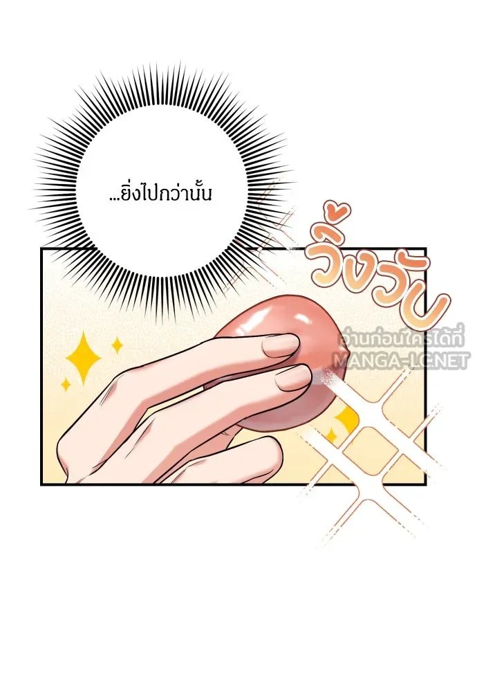 ข้าเนี่ยนะเป็นพระสนม ตอนที่ 11 คนที่ถูกทิ้งเอาไว้เสียใจเสมอ รูปที่ 27
