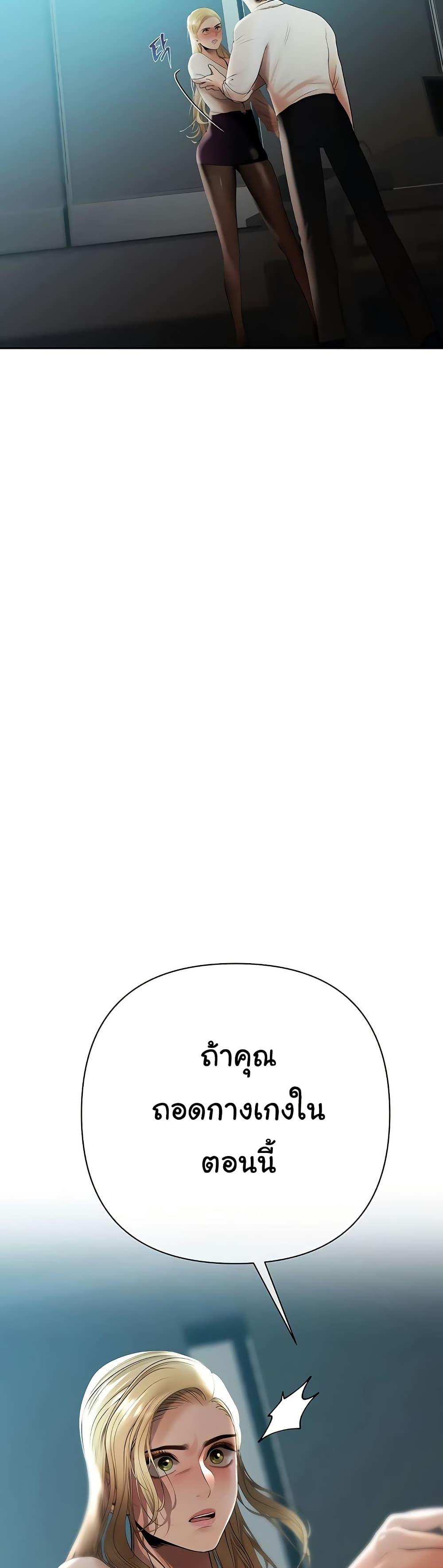 Doujin-Lc- อ่าน โดจิน มังฮวา เกาหลี ญี่ปุ่น จีน แปลไทย Money Games ตอนที่ 1 2 3 4 5 6 7 8 9 10 11 12 13 14 ฟรี ไม่มีโฆษณา อ่าน โดจิน Manhwa เกาหลี ญี่ปุ่น จีน เรามีครบ คัดมาให้เน้นๆ โดจิน 18+ รับประกันความฟินโดย  Doujin Lc