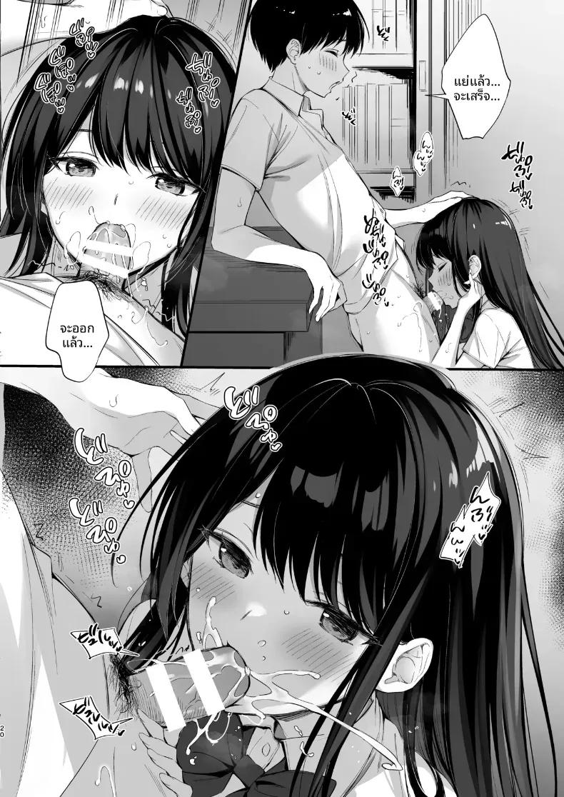 Doujin-Lc- อ่าน โดจิน มังฮวา เกาหลี ญี่ปุ่น จีน แปลไทย เรื่องราวที่ฉันได้เป็นเพื่อนกับประธานนักเรียนที่ดูใสซื่อ (Oryou) ตอนที่ 1 2 3 4 5 6 7 8 9 10 11 12 13 14 ฟรี ไม่มีโฆษณา อ่าน โดจิน Manhwa เกาหลี ญี่ปุ่น จีน เรามีครบ คัดมาให้เน้นๆ โดจิน 18+ รับประกันความฟินโดย  Doujin Lc