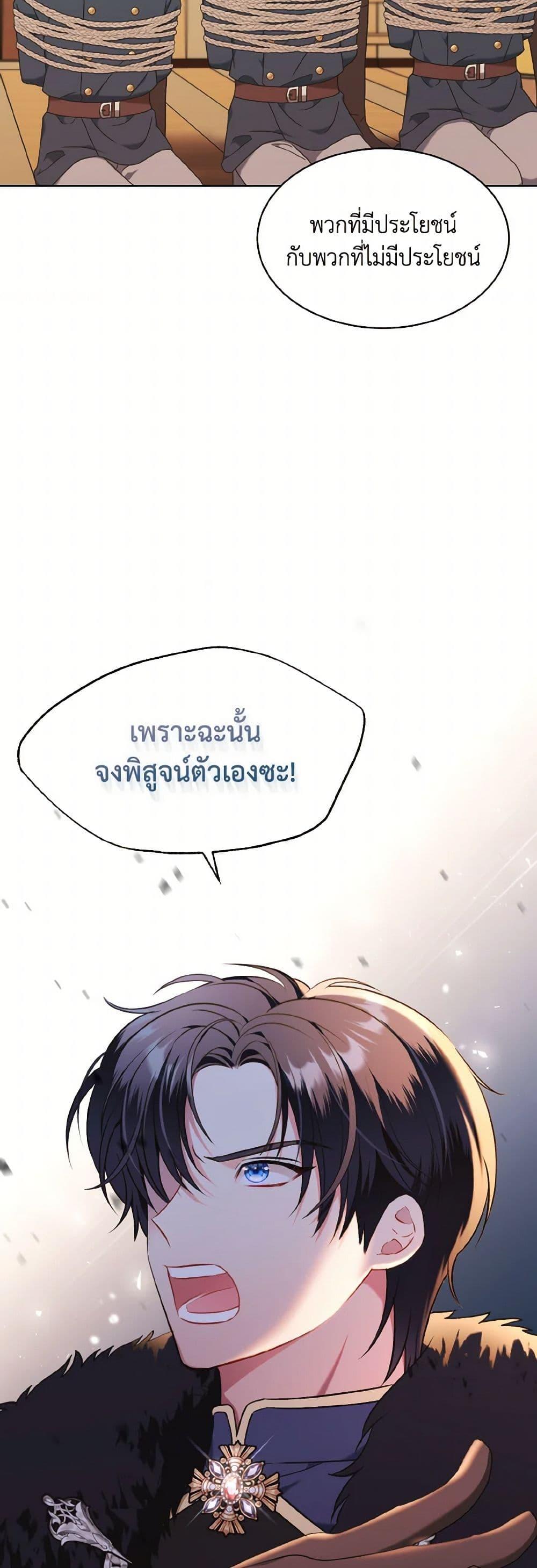 Manga-lc-com อ่านมังงะ อ่านการ์ตูน ออนไลน์ ฟรี The Wicked Ladies in Waiting ตอนที่ 1 2 3 4 5 6 7 8 9 10 11 12 13 14 ฟรี ไม่มีโฆษณา Manga-lc - อ่าน มังงะ อ่าน การ์ตูน ออนไลน์ อ่านมังงะ ฟรี
