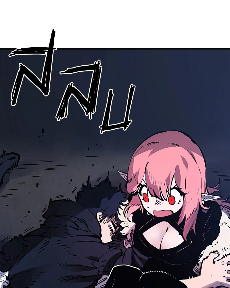 Player ตอนที่ 41 รูปที่ 137