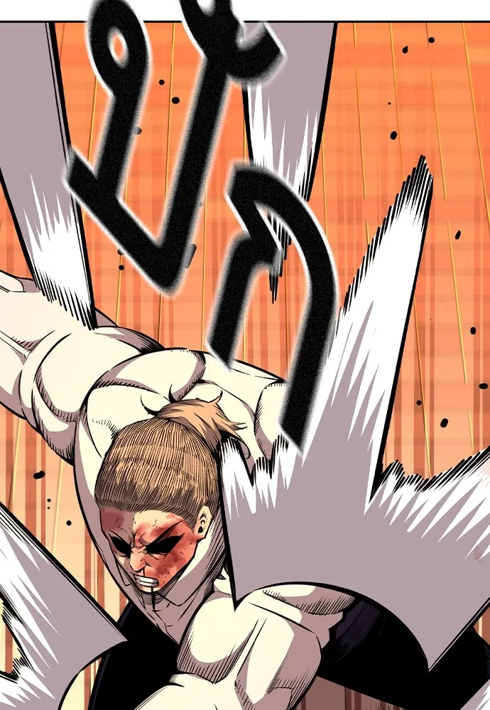 King Game ตอนที่ 94 ราชาแห่งแทจอน รูปที่ 109