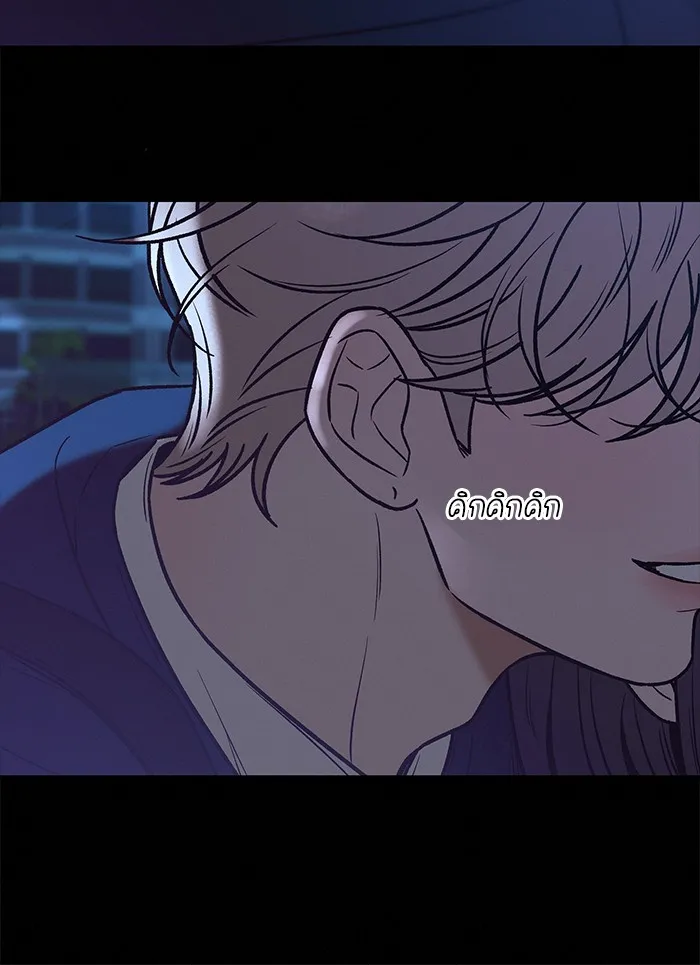 ปฏิบัติการรักวุ่นหัวใจ ตอนที่ 105 รูปที่ 124