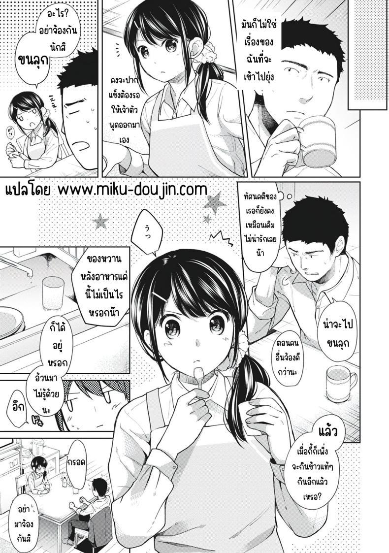 Doujin-Lc- อ่าน โดจิน มังฮวา เกาหลี ญี่ปุ่น จีน แปลไทย อยู่ๆก็ได้อยู่ห้อง1LDKกับสาวม.ปลาย [Fumitsuki Sou] 1LDK+JK Ikinari Doukyo_ Micchaku!_ Hatsu Ecchi!!_ ตอนที่ 1 2 3 4 5 6 7 8 9 10 11 12 13 14 ฟรี ไม่มีโฆษณา อ่าน โดจิน Manhwa เกาหลี ญี่ปุ่น จีน เรามีครบ คัดมาให้เน้นๆ โดจิน 18+ รับประกันความฟินโดย  Doujin Lc