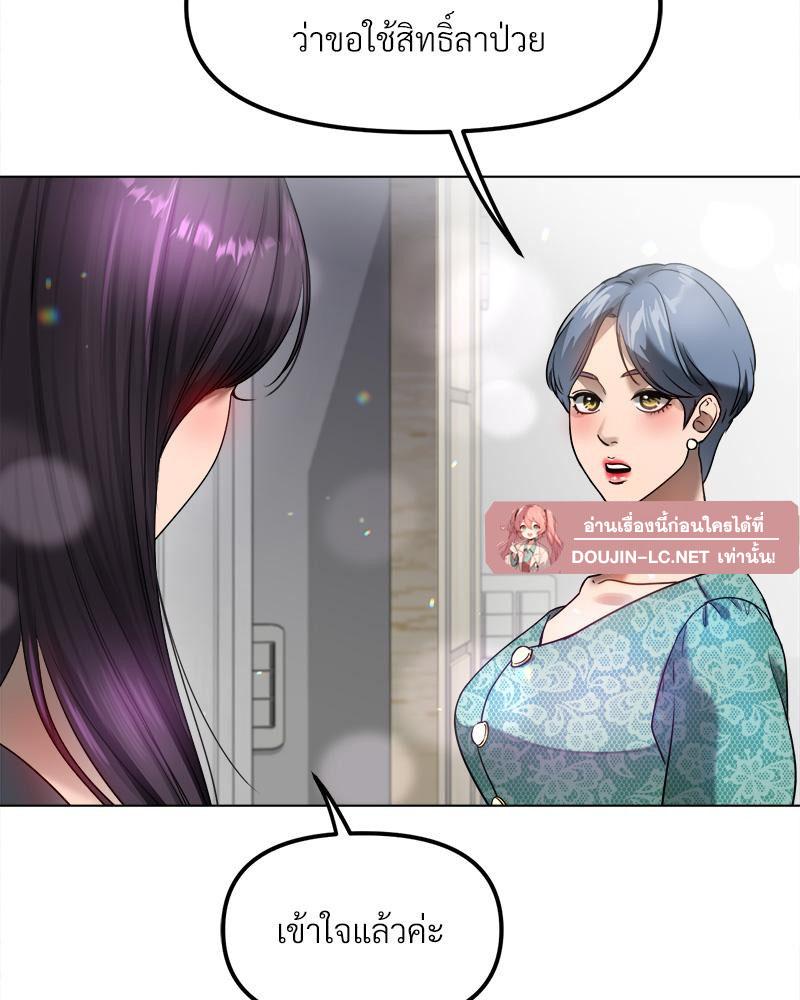 Doujin-Lc- อ่าน โดจิน มังฮวา เกาหลี ญี่ปุ่น จีน แปลไทย Do You Like to Exerc ตอนที่ 1 2 3 4 5 6 7 8 9 10 11 12 13 14 ฟรี ไม่มีโฆษณา อ่าน โดจิน Manhwa เกาหลี ญี่ปุ่น จีน เรามีครบ คัดมาให้เน้นๆ โดจิน 18+ รับประกันความฟินโดย  Doujin Lc