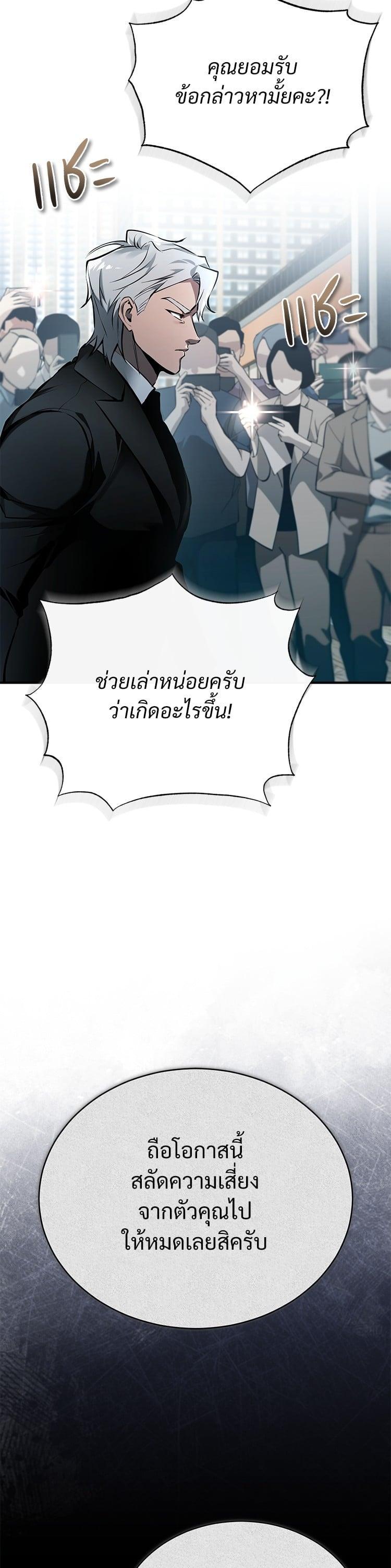 Manga-lc-com อ่านมังงะ อ่านการ์ตูน ออนไลน์ ฟรี Devil Returns To School Days ตอนที่ 1 2 3 4 5 6 7 8 9 10 11 12 13 14 ฟรี ไม่มีโฆษณา Manga-lc - อ่าน มังงะ อ่าน การ์ตูน ออนไลน์ อ่านมังงะ ฟรี