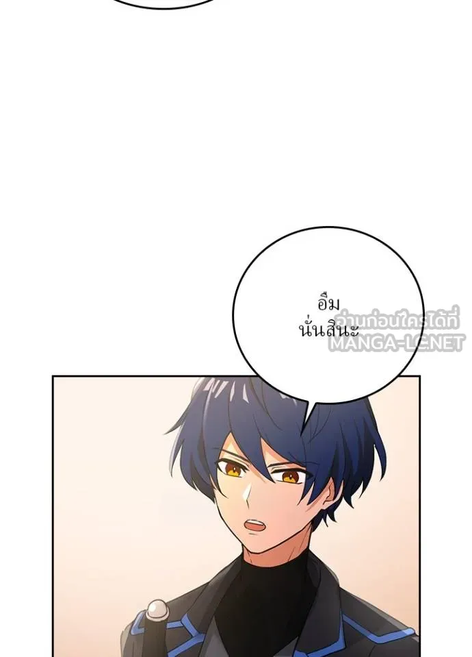 เป้าหมายครั้งที่ 2 ตอนที่ 10 รูปที่ 18