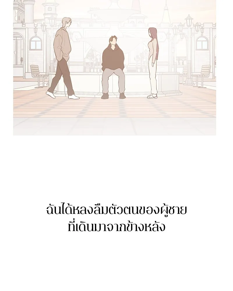 ตำนานเทพธิดาตกสวรรค์ ตอนที่ 72 รูปที่ 169