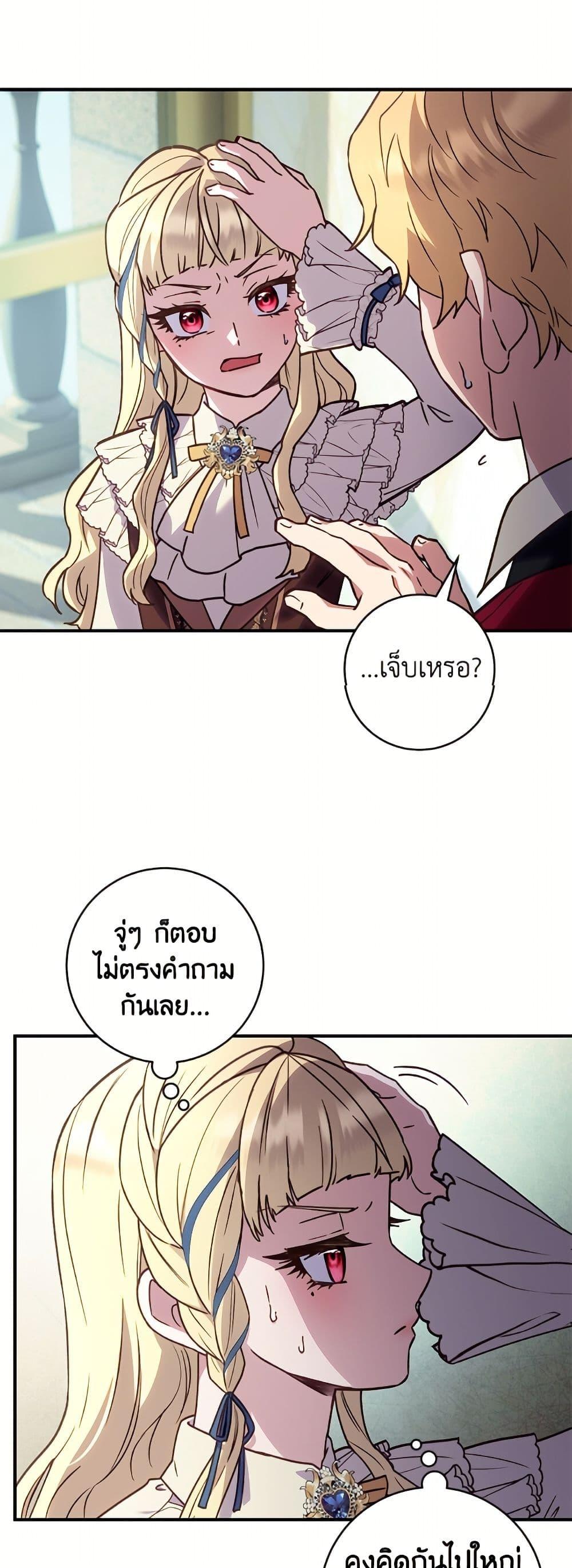 Manga-lc-com อ่านมังงะ อ่านการ์ตูน ออนไลน์ ฟรี I’ll Predict Your Happy Ending ตอนที่ 1 2 3 4 5 6 7 8 9 10 11 12 13 14 ฟรี ไม่มีโฆษณา Manga-lc - อ่าน มังงะ อ่าน การ์ตูน ออนไลน์ อ่านมังงะ ฟรี