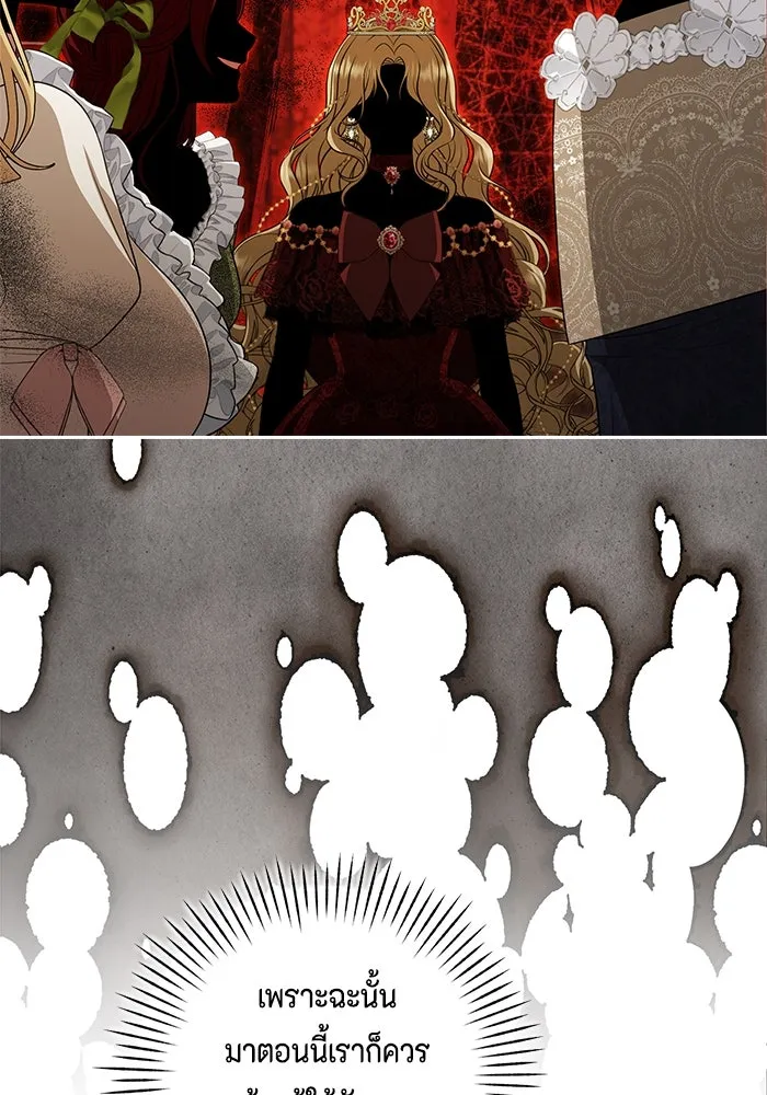 ละครชีวิตลิขิตรัก ตอนที่ 2 รูปที่ 110