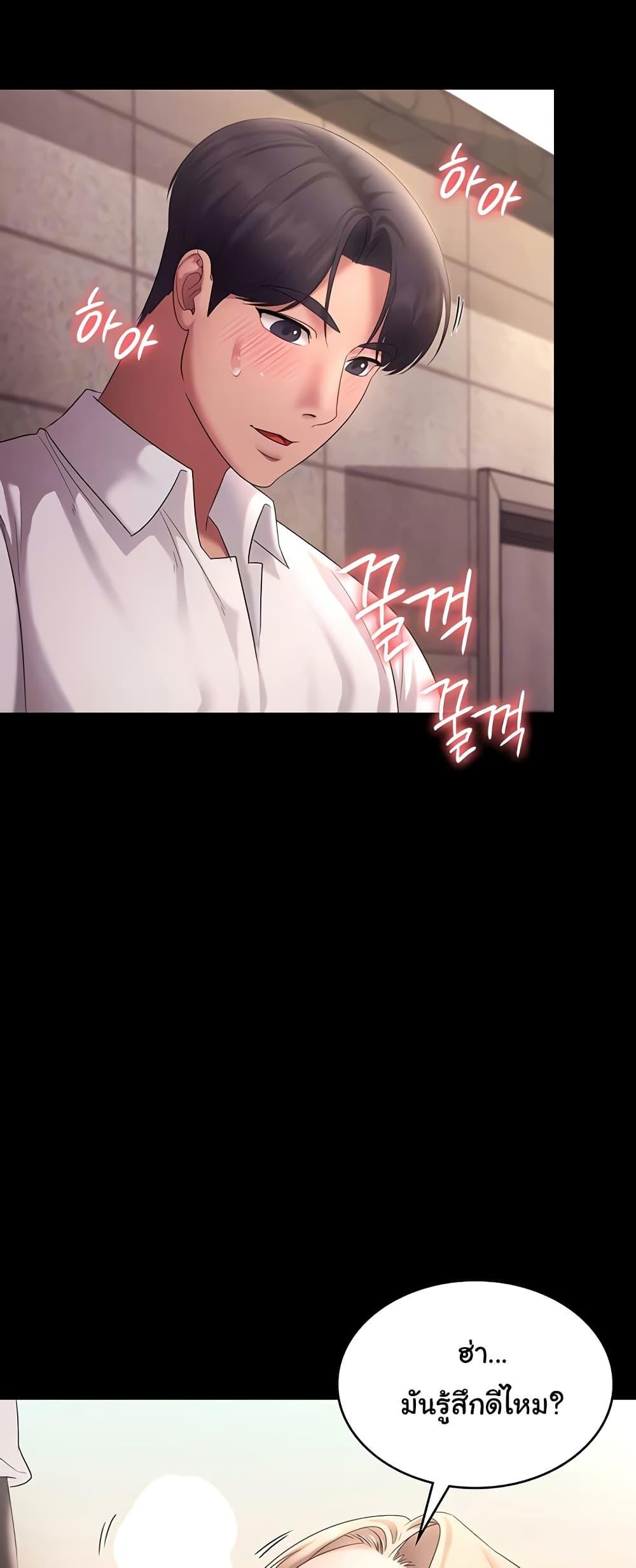 Doujin-Lc- อ่าน โดจิน มังฮวา เกาหลี ญี่ปุ่น จีน แปลไทย The Chairman’s Wife ตอนที่ 1 2 3 4 5 6 7 8 9 10 11 12 13 14 ฟรี ไม่มีโฆษณา อ่าน โดจิน Manhwa เกาหลี ญี่ปุ่น จีน เรามีครบ คัดมาให้เน้นๆ โดจิน 18+ รับประกันความฟินโดย  Doujin Lc