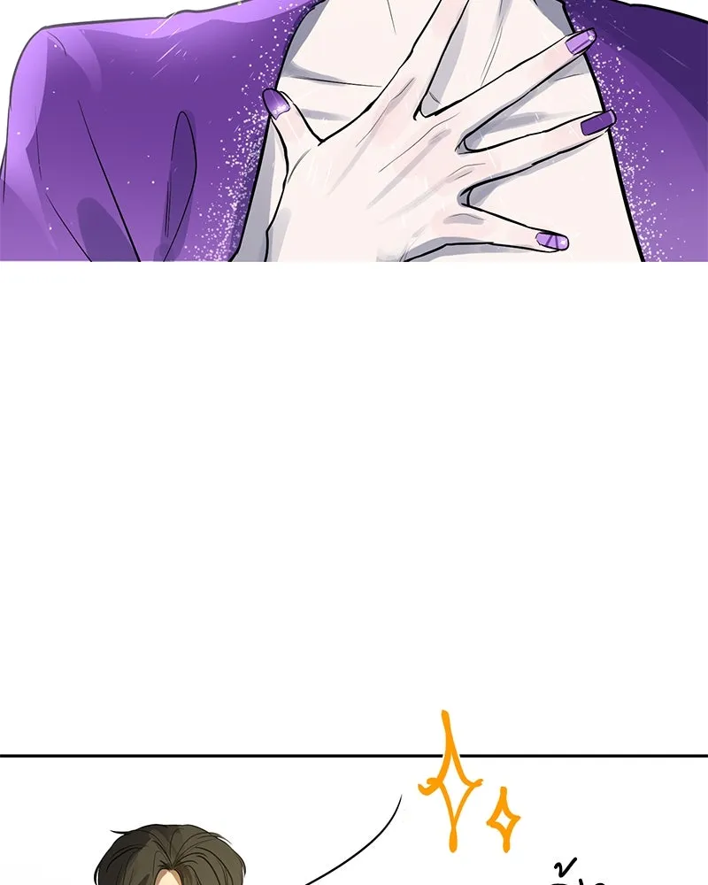 ตำนานเทพธิดาตกสวรรค์ ตอนที่ 2 รูปที่ 29